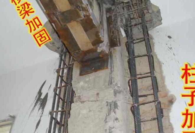 增大截面加固如何操作 增大截面加固如何操作